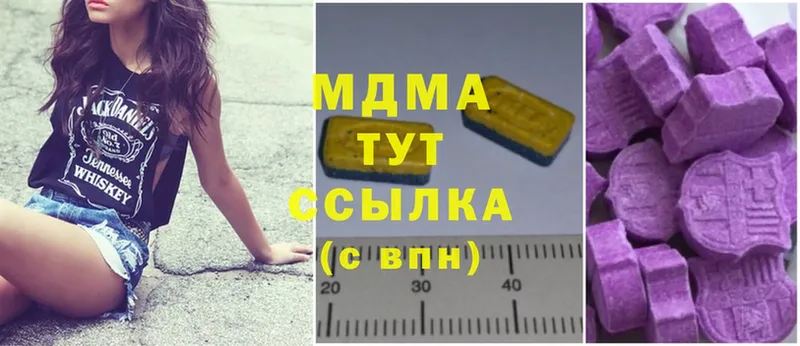 MDMA Molly  Армянск 